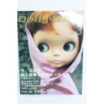 画像: Dolly Dolly vol.03 I-24-03-17-1120-KN-ZI