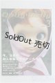 画像: Dolly Dolly vol.03 I-25-03-16-1088-KN-ZI