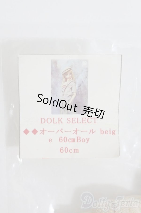 画像1: SD13BOY/OF オーバーオール I-25-04-20-3042-TO-ZI (1)