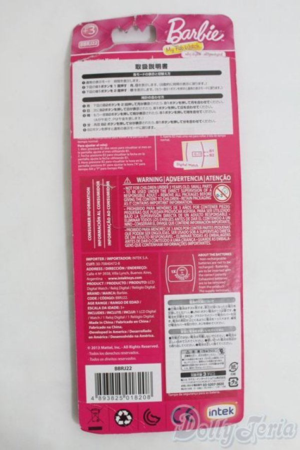 画像2: バービー/OF My Fab Watch I-25-05-11-2087-KN-ZI (2)