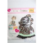 画像: 【SALE】幼SD/OF：チョコレート中毒姫set I-25-01-26-2092-KN-ZI