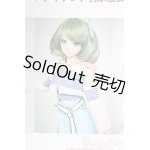 画像: 60cmドール/OF アイドルマスターシンデレラガールズ メイクマイトレンド 高垣楓 I-25-02-16-1074-TO-ZI