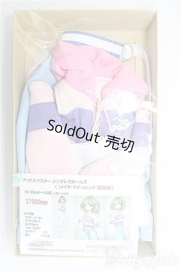 画像2: 60cmドール/OF アイドルマスターシンデレラガールズ メイクマイトレンド 高垣楓 I-25-02-16-1074-TO-ZI (2)