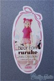 画像1: 【新品】くまみみruruko/ルビーチョコ Y-25-02-26-282-TN-ZY (1)