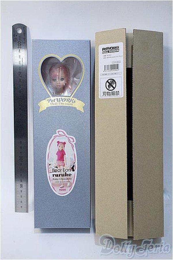 画像3: 【新品】くまみみruruko/ルビーチョコ Y-25-02-26-282-TN-ZY (3)