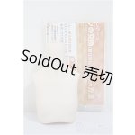 画像: MDD上半身パーツ・S胸/BJD 球体関節人形 A-25-08-20-216-TN-ZA