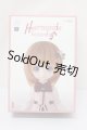 画像: Harmonia humming/ココア A-24-01-24-122-TN-ZA