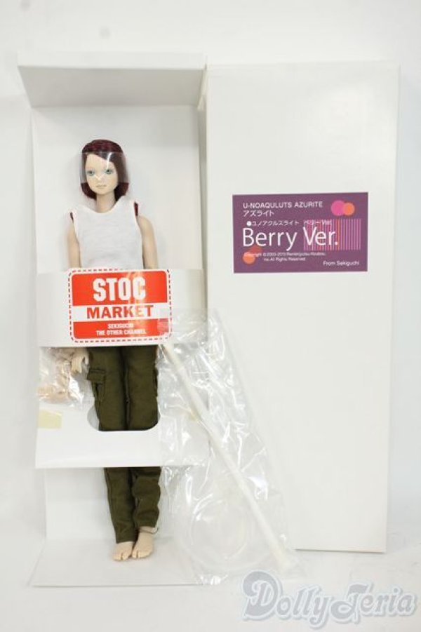 画像4: ユノアクルスアズライト/ベリーver. Y-25-12-03-256-TN-ZY (4)