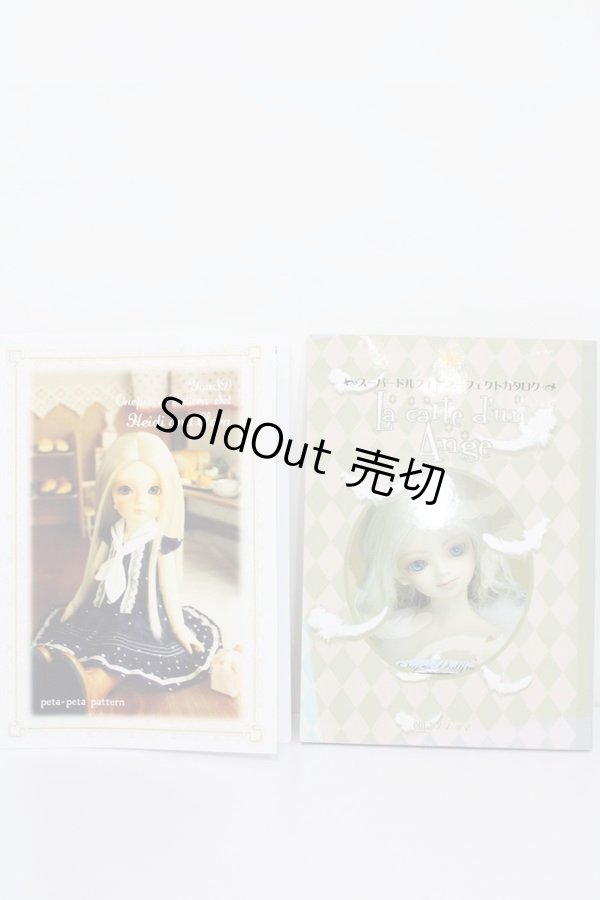 画像1: 書籍2冊セット S-23-12-20-343-KD-ZS (1)