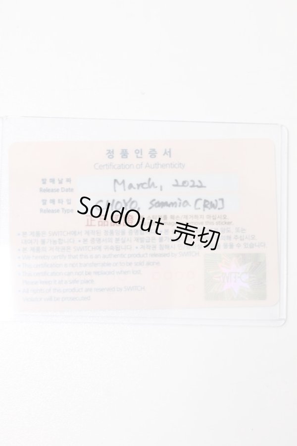 画像6: SWITCH/CHOYO somnia　カスタムメイクヘッド S-23-10-25-333-KD-ZS (6)