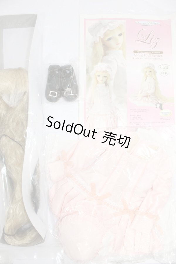 画像8: SDGIRL/リズ:おでかけver. S-23-11-01-005-KD-ZS (8)