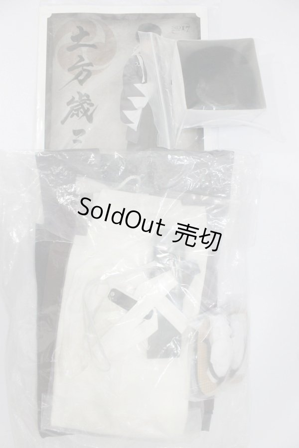 画像10: SD17BOY/土方歳三 隊士姿 S-24-01-07-319-TN-ZS (10)