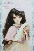 画像1: SDGIRL/リーゼロッテ the Best of the Bests Ver.2019 S-24-10-09-027-TN-ZS (1)