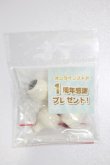 画像1: アクリルアイ/16mm S-25-03-09-395-KD-ZS (1)