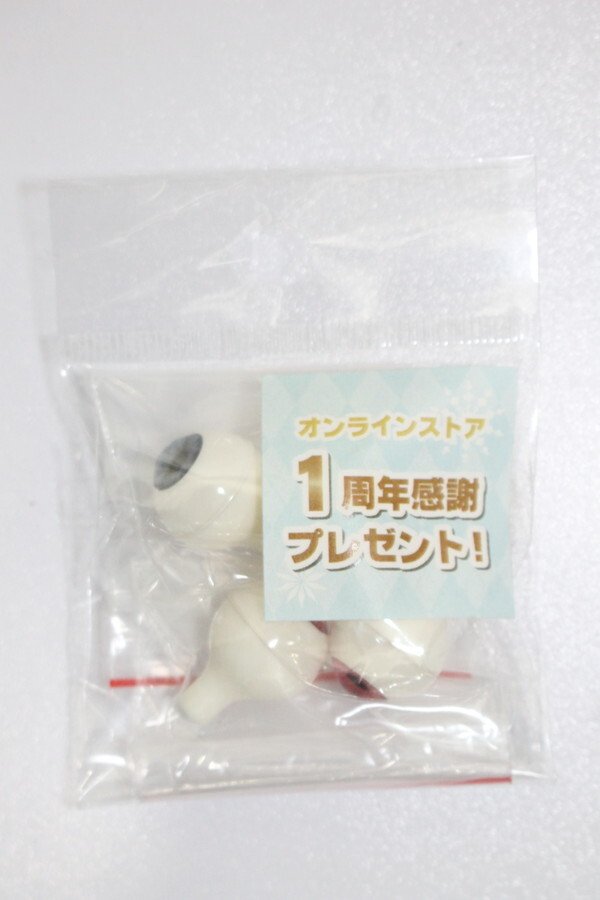 画像1: アクリルアイ/16mm S-25-03-09-395-KD-ZS (1)