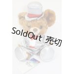 画像: ユニベア/ぬいぐるみ:モカD23　2018 S-23-12-27-462-TN-ZS