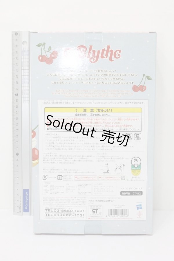 画像3: ネオブライス/タルト&ティ S-24-05-26-256-KD-ZS (3)