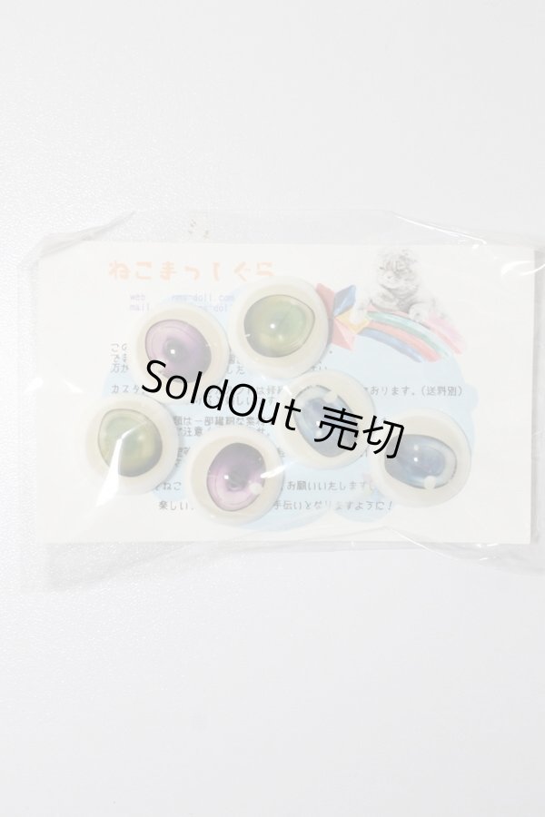 画像6: DD/カスタムヘッド(ねこまっしぐら様製アイ付) S-23-10-25-394-KD-ZS (6)