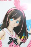 画像1: DDS/キズナアイ S-24-05-12-290-YB-ZS (1)