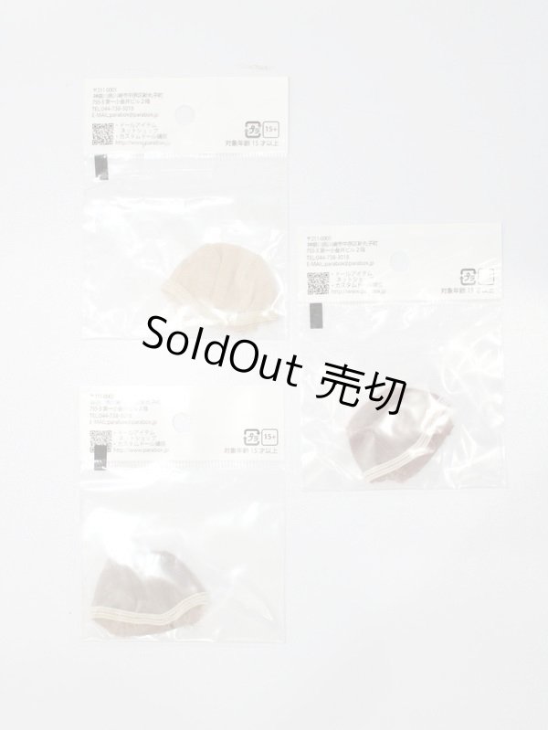画像2: ヘッドキャップ/3.5-4inch：(PARABOX製)頭囲12.5cmX3個 S-24-02-25-303-YB-ZS (2)