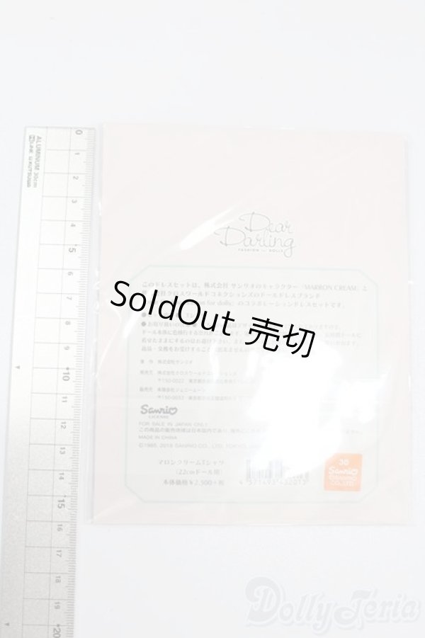 画像2: ネオブライス/OF：マロンクリームTシャツ S-25-05-04-139-TN-ZS (2)