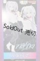 画像: azone1/3HAF/刀藤綺凛：学戦都市アスタリスク S-23-11-15-136-YB-ZS