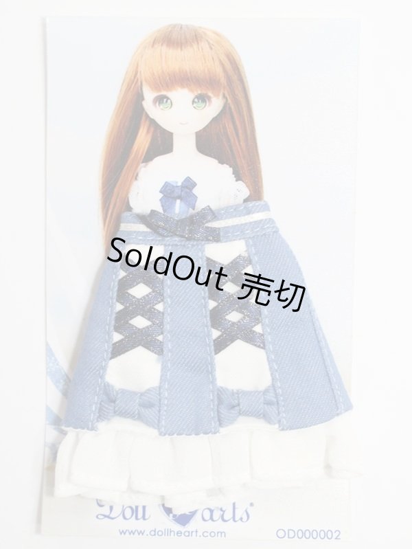 画像1: オビツ24/OF:スカート DollHeart製 S-23-12-16-002-GN-ZS (1)
