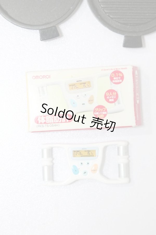 画像2: リーメント/ホットプレート&体脂肪計セット S-23-12-06-390-GN-ZS (2)