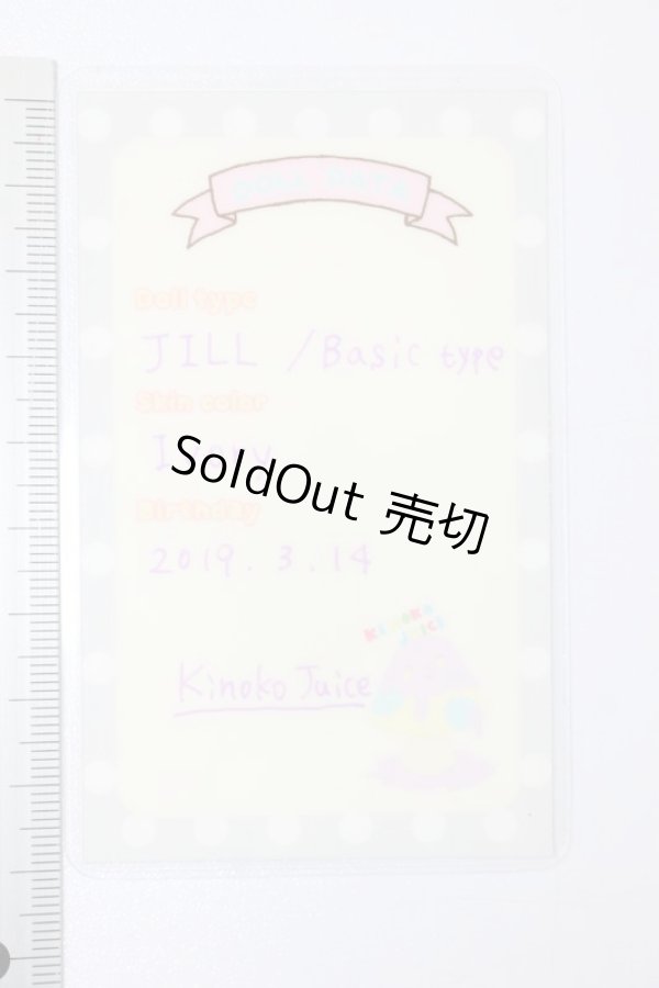 画像7: キノコジュース/ジル(ベーシックタイプ/アイボリー) S-25-12-14-528-GN-ZS (7)