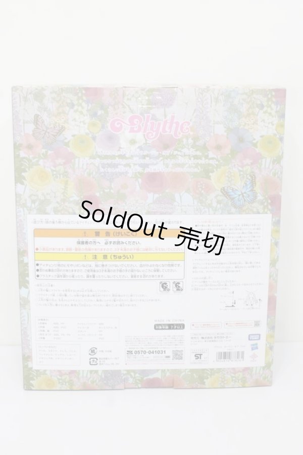 画像8: ネオブライス/ガーデン・オブ・ジョイ S-24-12-15-468-GN-ZS (8)