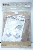 画像1: 箱庭技研/コレクションベースDM Y-24-09-11-001-YB-ZY (1)