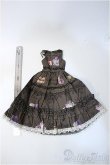 画像2: DD/OF:ワンピース(マカロン) Y-25-03-05-292-TN-ZY (2)