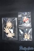 画像1: ピコニーモ/ハンドパーツ＆草履2セット Y-25-01-29-050-TN-ZY (1)