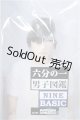 画像: petworks/六分の一男子図鑑：NINE　BASIC(ナイン) Y-25-05-21-188-TN-ZY