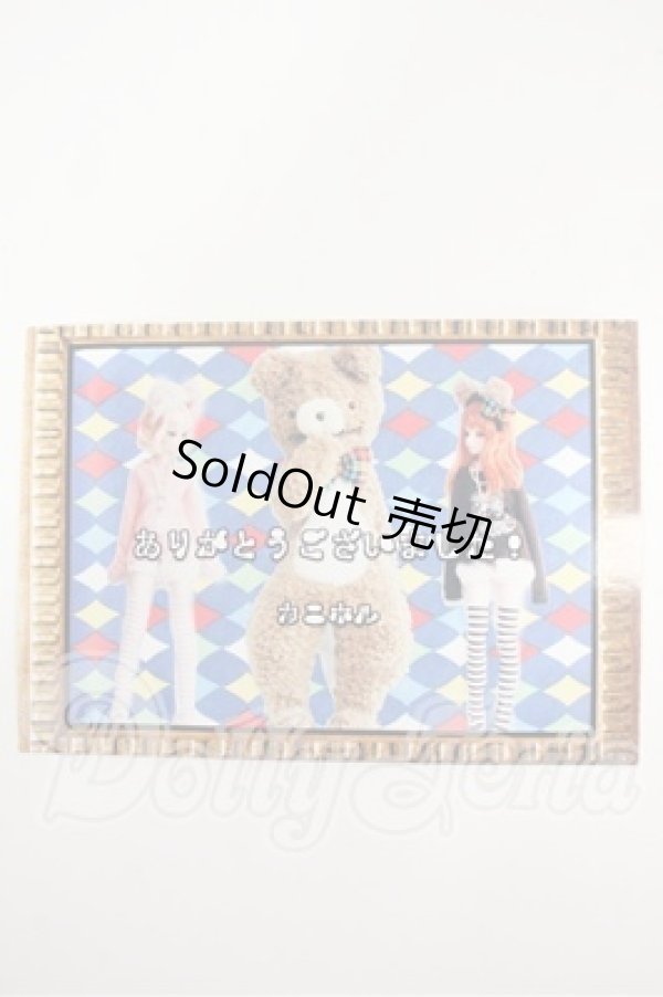 画像3: オビツ50/OF:くま耳スウェット衣装セット(カニホル様製) Y-26-03-18-291-YB-ZY (3)
