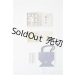 画像: リーメント/デパートショッピング 6F 和食器売り場 本体のみ Y-25-02-12-215-YB-ZY