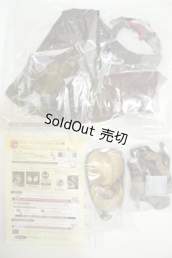 画像10: SD/シャルロッテ Galerie de l'esprit 2021-22 AW Ver. Y-23-11-01-070-YB-ZY (10)