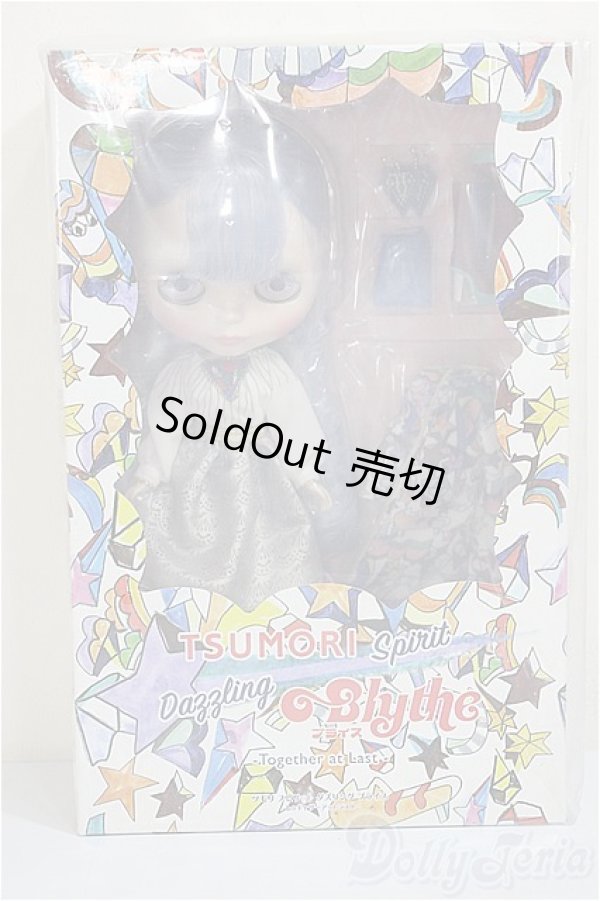 画像2: ネオブライス/ツモリ スピリット ダズリング ブライス-トゥギャザー アットラスト-/0 A-25-08-06-176-YB-ZA (2)