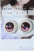 画像1: レジンアイ/24mm相当(Shiny eyes様/ローズ/ランクB/実寸約20mm)アニメ Y-24-12-18-256-YB-ZY (1)