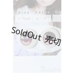 画像: レジンアイ/24mm相当(Shiny eyes様/ローズ/ランクB/実寸約20mm)アニメ Y-24-12-18-256-YB-ZY