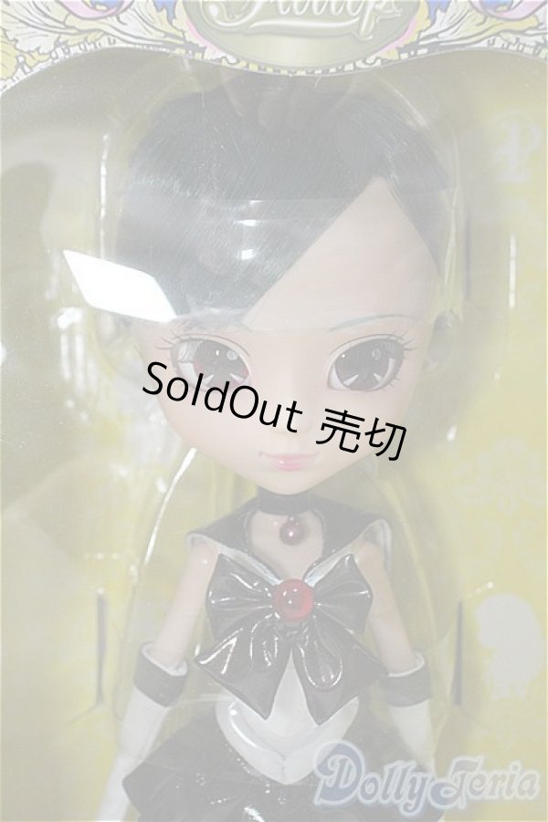 画像1: プーリップ/セーラープルート/ I-25-10-26-415-YB-ZI (1)