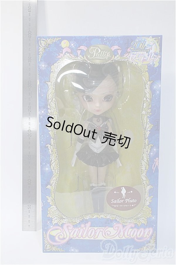 画像2: プーリップ/セーラープルート/ I-25-10-26-415-YB-ZI (2)