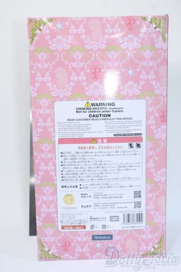 画像3: プーリップ/木之本 桜 Y-25-04-16-240-TO-ZY (3)