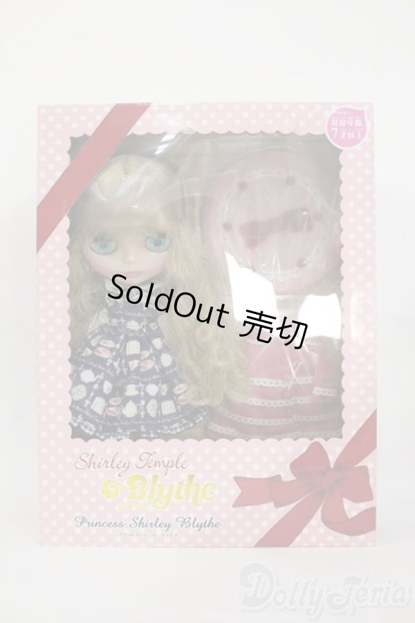 画像3: ネオブライス/プリンセスシャーリーブライス Y-26-02-04-255-YB-ZY (3)