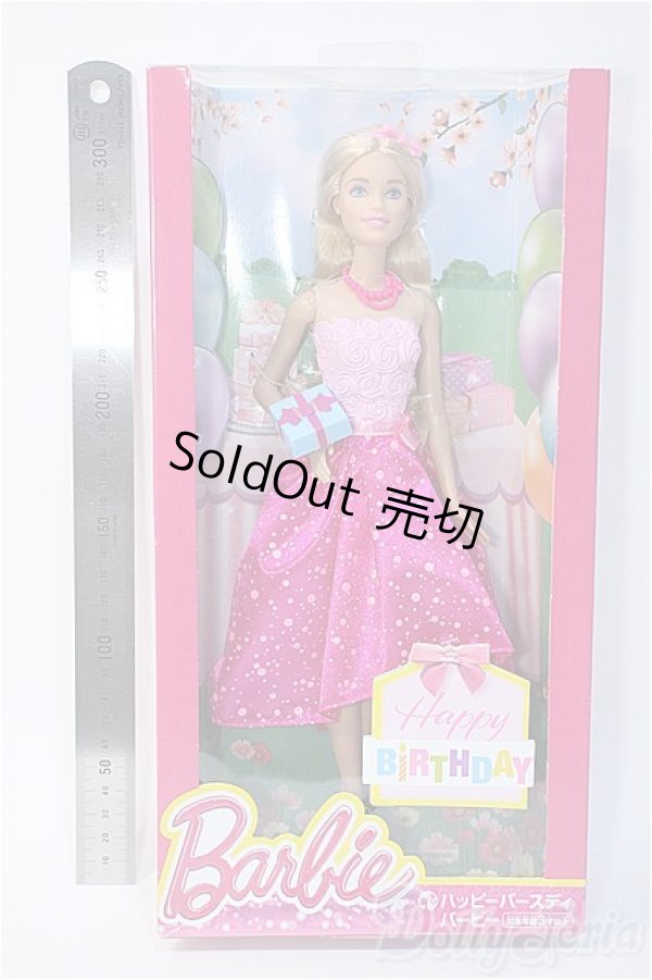 画像2: Barbie/ハッピーバースディ バービー(DHC37) Y-24-10-16-083-YB-ZY (2)