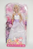 画像1: Barbie/ウェディングバービー(DHC35) Y-23-11-22-136-YB-ZY (1)