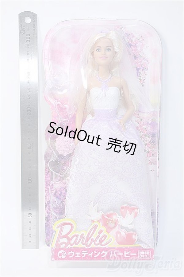 画像2: Barbie/ウェディングバービー(DHC35) Y-25-04-30-239-YB-ZY (2)