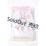 画像: HUGっと!プリキュア/メモリアルキュアクロック Y-24-10-16-066-YB-ZY