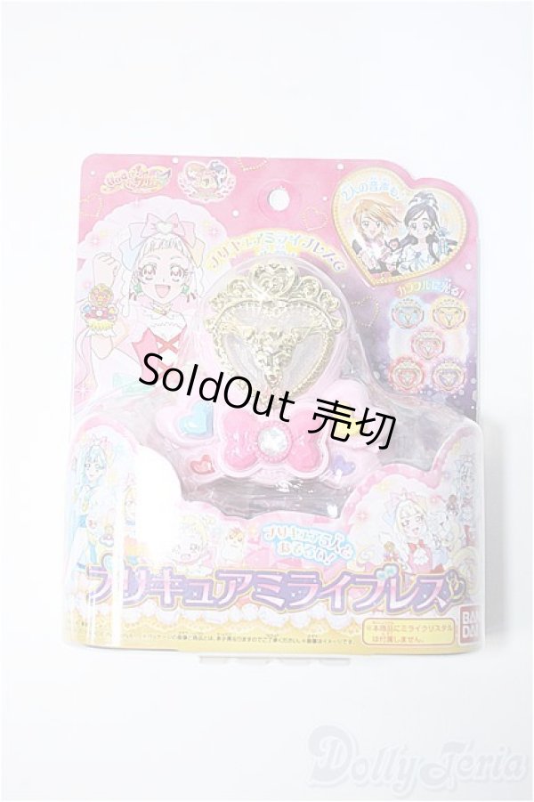 画像1: HUGっと!プリキュア/プリキュアミライブレス Y-24-10-16-068-YB-ZY (1)