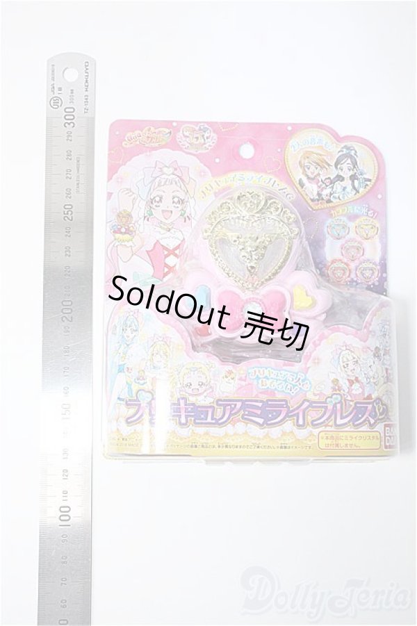 画像2: HUGっと!プリキュア/プリキュアミライブレス Y-24-10-16-068-YB-ZY (2)